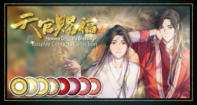 Heaven Official's Blessing Cosplay Contacts Recommendations