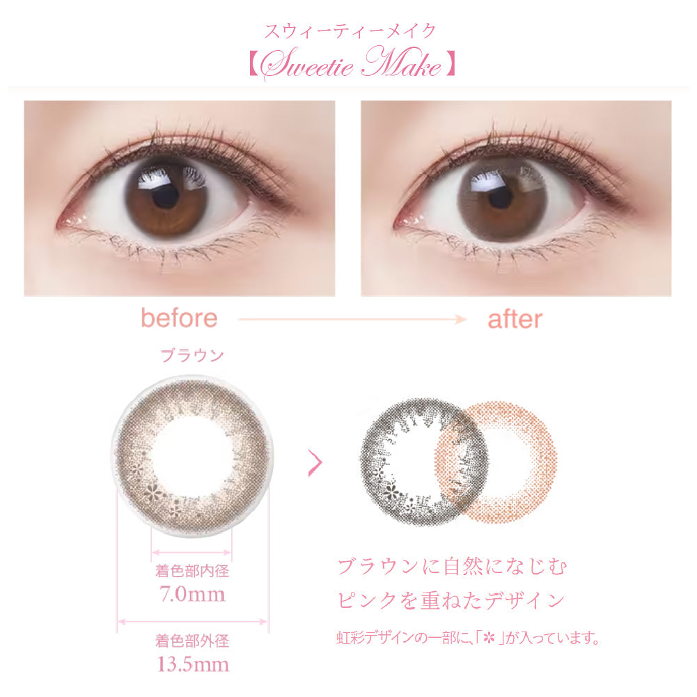 SEED Eye Coffret 1 Day UV M Soft Nuance - Sweetie Make (For Astigmatism)-Colored Contacts-UNIQSO