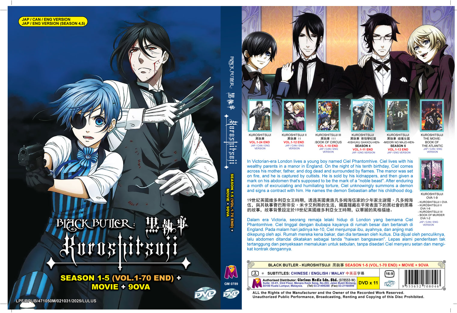 Original DVD - Black Butler - Kuroshitsuji Season 1-5 (Vol.1-70 End) + Movie + 9OVA (10DVD5+1DVD9)-DVD-UNIQSO