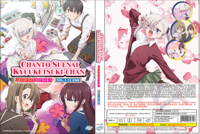 Original DVD - Chanto Suenai Kyuuketsuki-chan Vol.1-12 End-DVD-UNIQSO