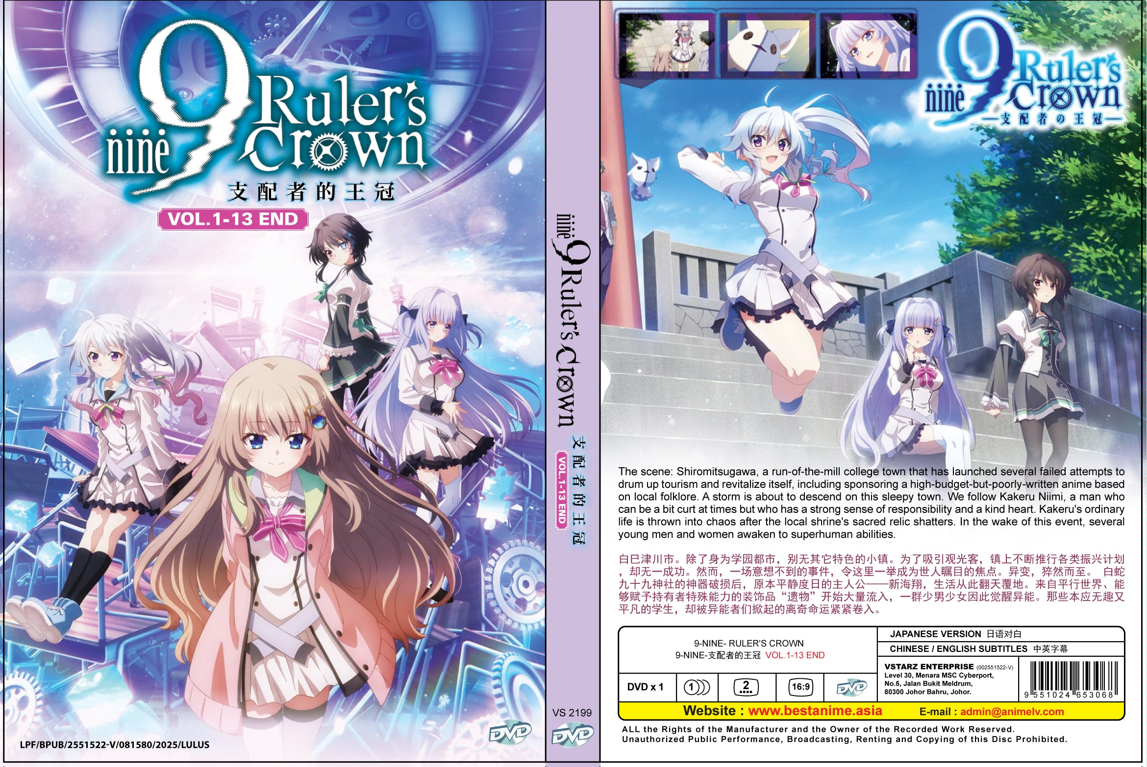 Original-DVD-9-nine-Rulers-