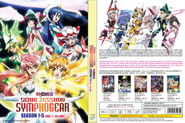 Original DVD - Senki Zesshou Symphogear SEASON 1-5 (VOL. 1 - 65 END)-DVD-UNIQSO