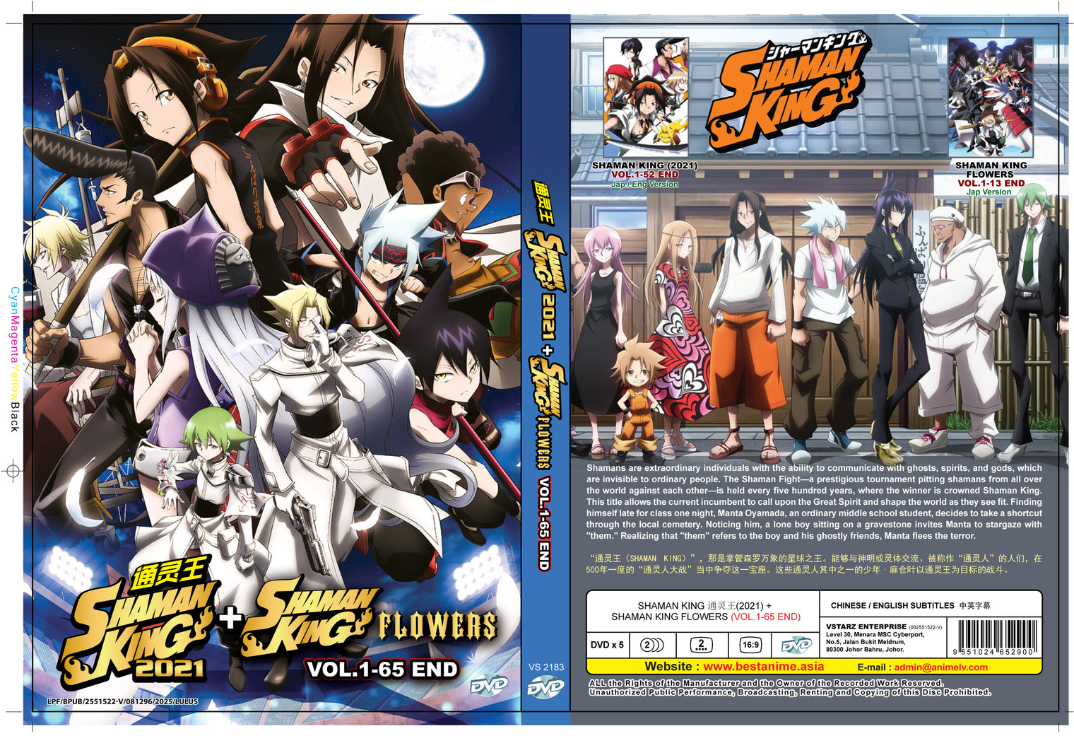 Original DVD - Shaman King (2021) + Shaman King Flowers (Vol.1-65 End)-DVD-UNIQSO