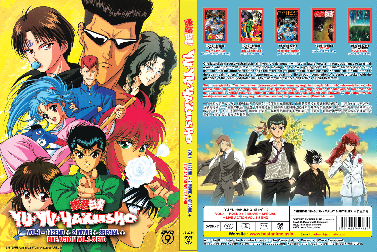 Original DVD - Yu Yu Hakusho Vol.1 – 112End + 2 Movie + Special + Live Action Vol.1-5 End-DVD-UNIQSO