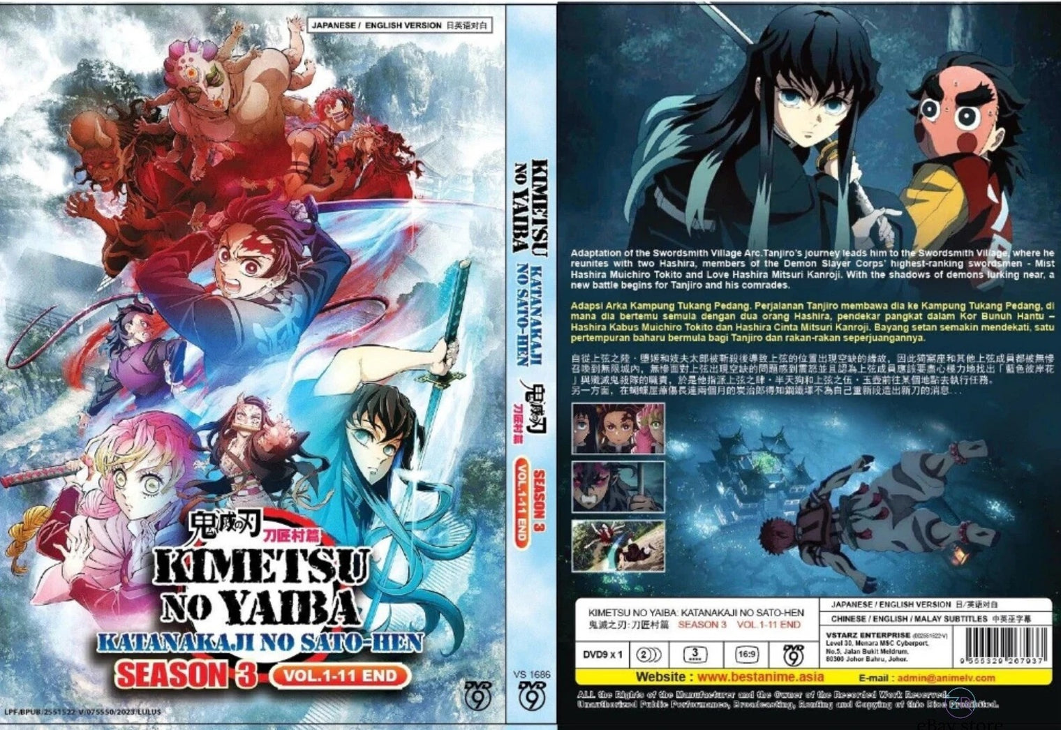 Original DVD - Demon Slayer Kimetsu no Yaiba Katanakaji No Sato-Hen SEASON 3-DVD-UNIQSO