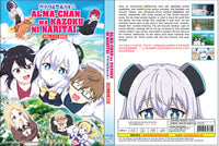 Original DVD - Alma-chan wa Kazoku ni Naritai Vol.1-11 End-DVD-UNIQSO