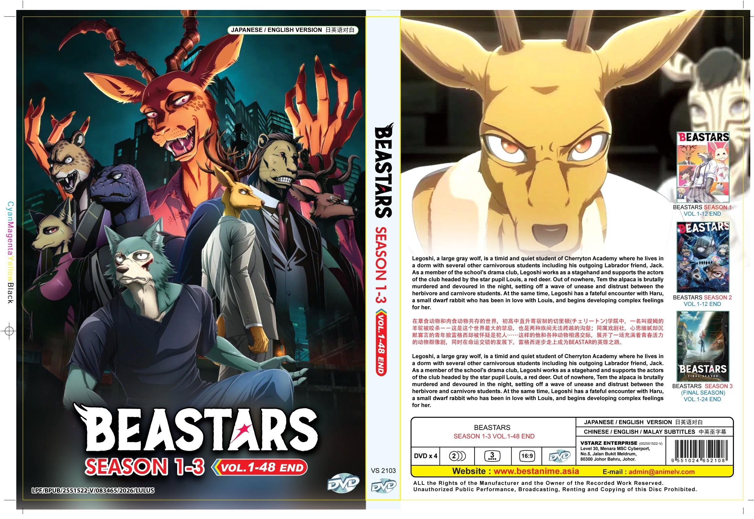 Original DVD - Beastars Season 1-3 Vol.1-48 End – UNIQSO