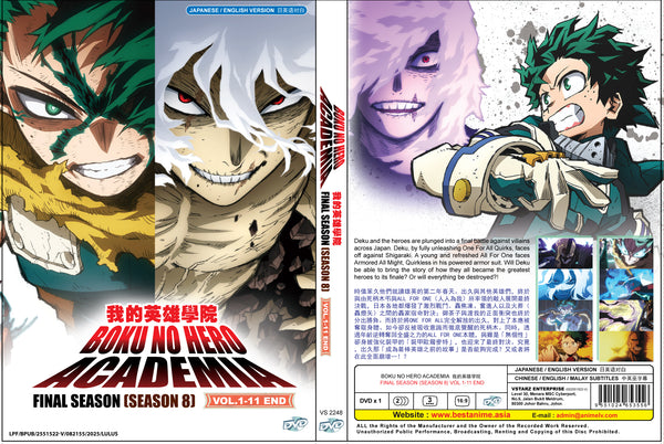 『僕のヒーローアカデミア』FINAL SEASON　Vol.1　DVD DVD Anime My Hero Academia TV Series The Final Season 8 Vol.1