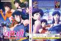 Original DVD - Cat's Eye Vol.1-12 End+ Lupin The 3rd VS Cat's Eye-DVD-UNIQSO