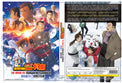 Original DVD - Detective Conan The Movie 28 Sekigan no Flashback-DVD-UNIQSO