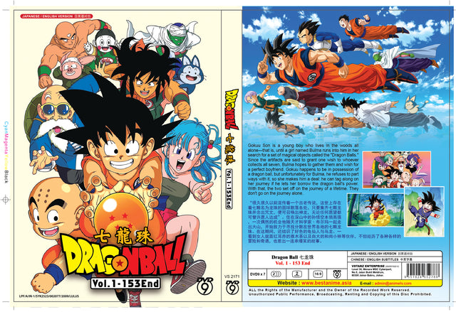 Original DVD - Dragon Ball 七龙珠 Vol.1 – 153 End (1986-1989）-DVD-UNIQSO