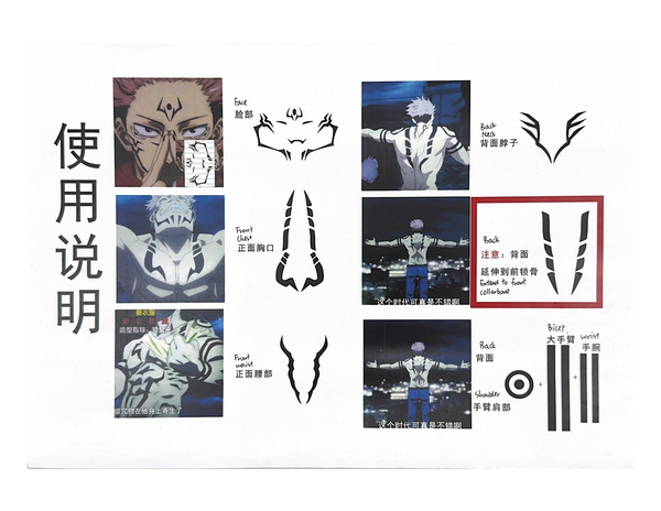 Jujutsu Kaisen Tattoo Sticker For Itadori Yuji & Sukuna-Cosplay Accessories-UNIQSO