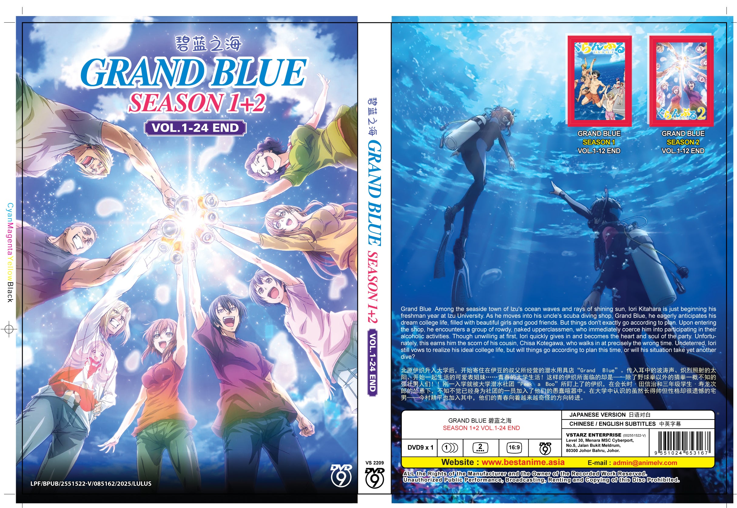 その他 Grand Rescue [Blu-ray] Amazon.co.jp | Chip 'n' Dale's Rescue Rangers : Season 1 [Region