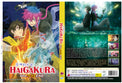 Original DVD - Haigakura VOL.1-13 END-DVD-UNIQSO
