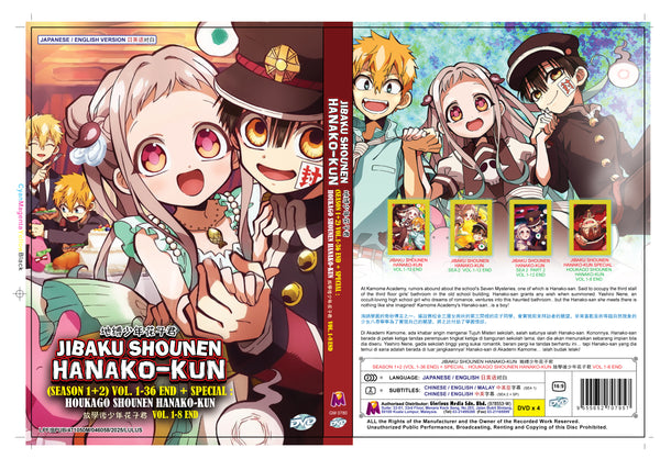【hanakoluke 】A KITE DVD vol.1&2 セット 梅津泰臣 カイト A KITE DVD VOL.1 & VOL.2 セット - メルカリ