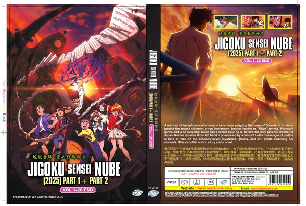 Original DVD - Jigoku Sensei Nube (2025) Part 1+ Part 2 Vol.1-26