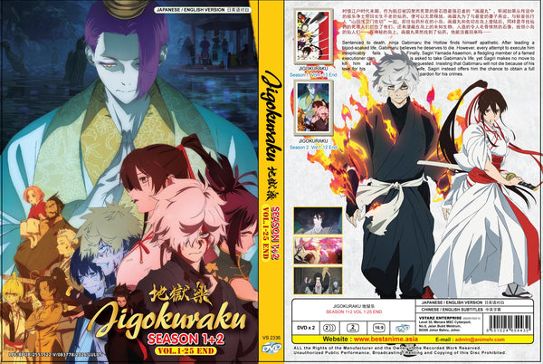 Original DVD - Jigokuraku Season 1+2 Vol.1-25 End – UNIQSO