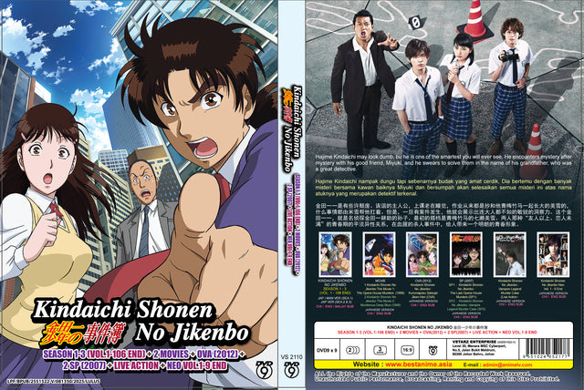 Original DVD - Kindaichi Shonen no Jikenbo Season 1-3 (Vol.1-106 End)+ 2 Movies + Ova(2012) + 2 SP(2007)+ Live Action + Neo Vol.1-9 End (5DVD9+4DVD5)-DVD-UNIQSO