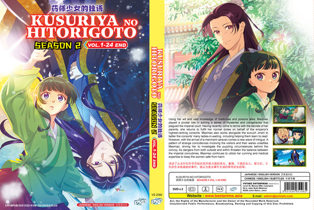 Original DVD - Kusuriya no Hitorigoto Season 2 Vol.1-24 End-DVD-UNIQSO