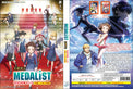 Original DVD - Medalist Season 1+2 Vol.1-22 End-DVD-UNIQSO