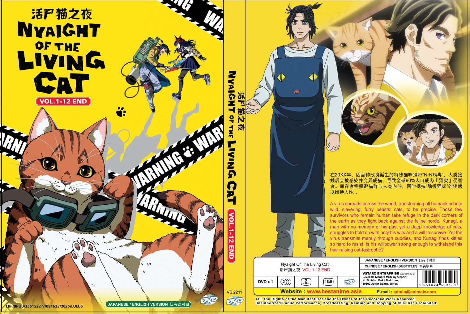 Original DVD - Nyaight Of The Living Cat Vol.1-12 End-DVD-UNIQSO