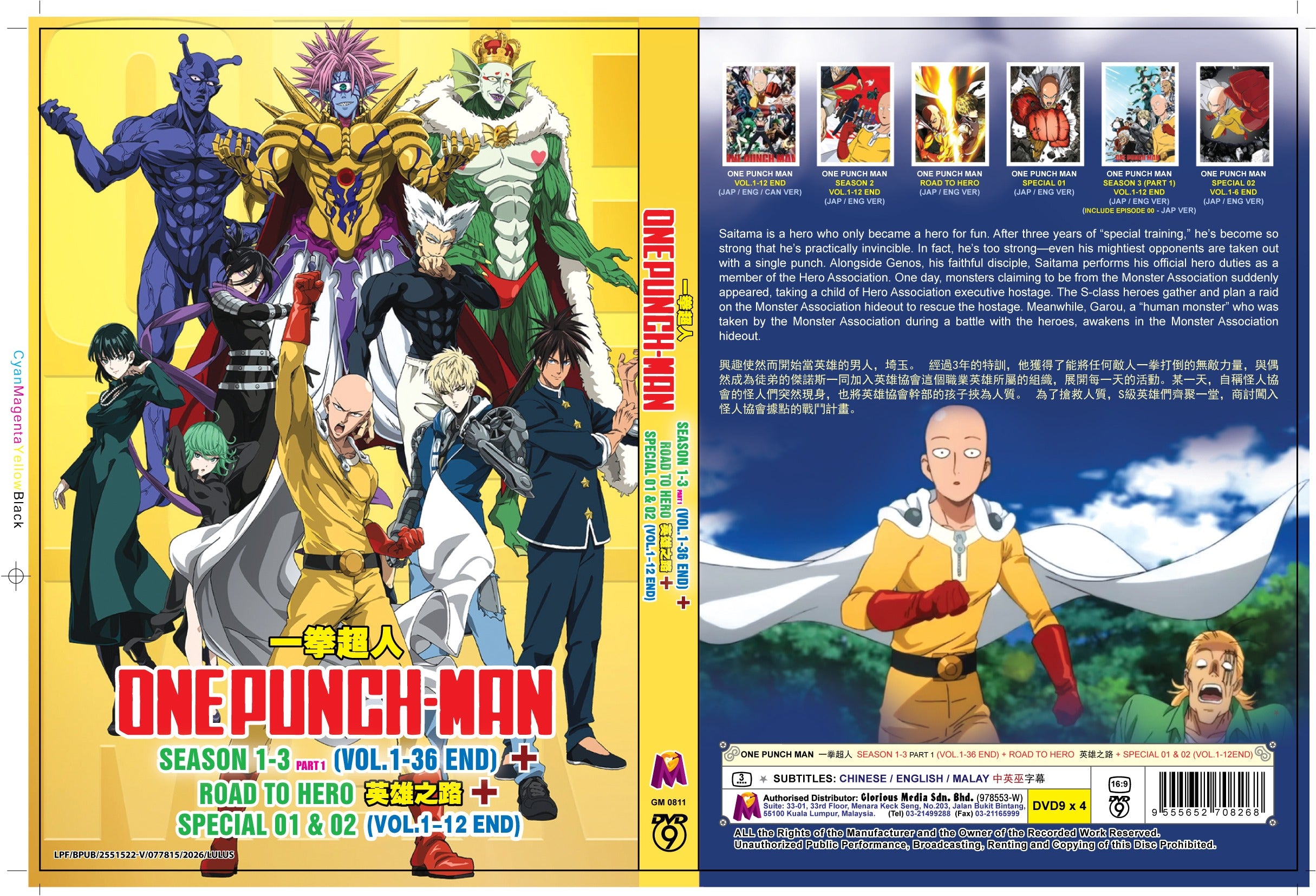 ONE PUNCH MAN　ワンパンマン　DVD Amazon.com: One - Punch Man Standard Edition (DVD) : Various