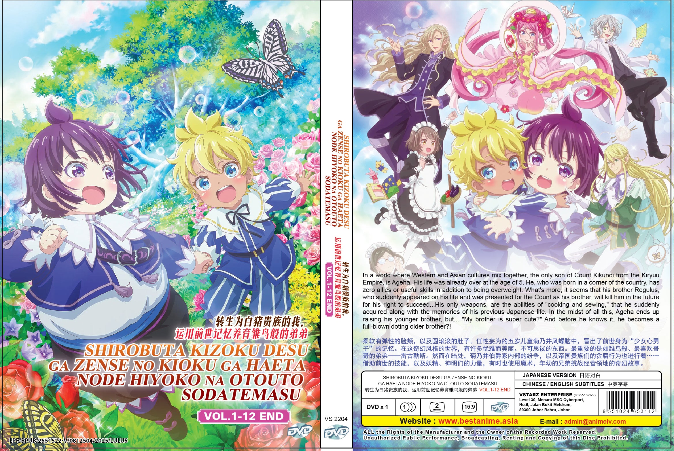 その他 Endzeit:Graphics Novel Amazon.co.jp: 帝都聖杯奇譚 Fate/type Redline(2) (角川