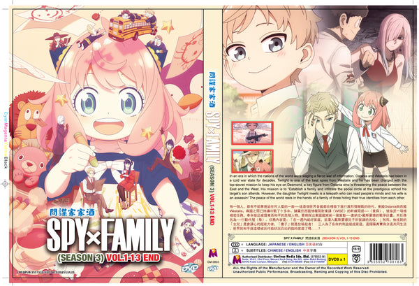 DVD　SPY×FAMILY 1期 4、5、6巻　計3巻 Original DVD - SPY×FAMILY (Season 3) VOL.1-13 END – UNIQSO
