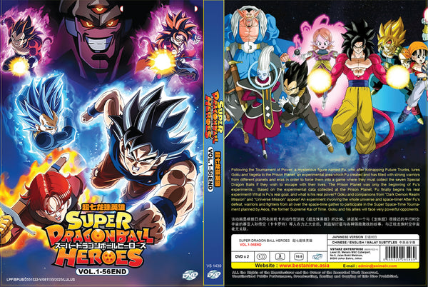 SuperDragonBall_VS1439_Inla_gr