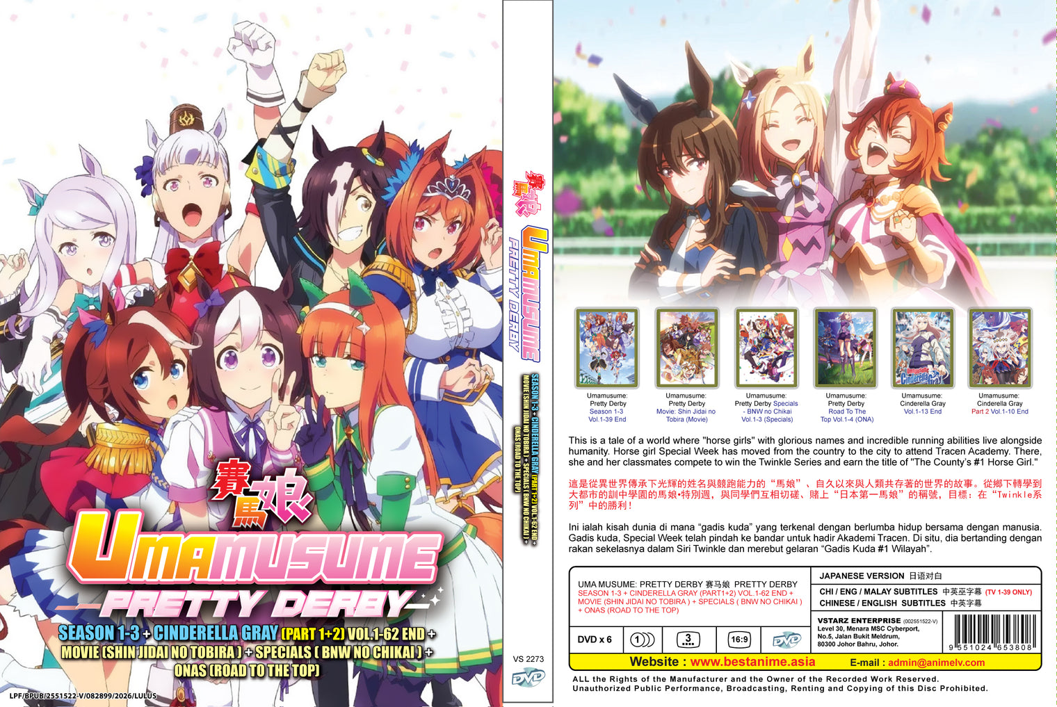 Original DVD - Uma Musume Pretty Derby Season 1-3 + Cinderella Gray(Part1+2) Vol.1-62 End+Movie(Shin Jidai No Tobira )+Specials( Bnw No Chikai )+Onas(Road To The Top)