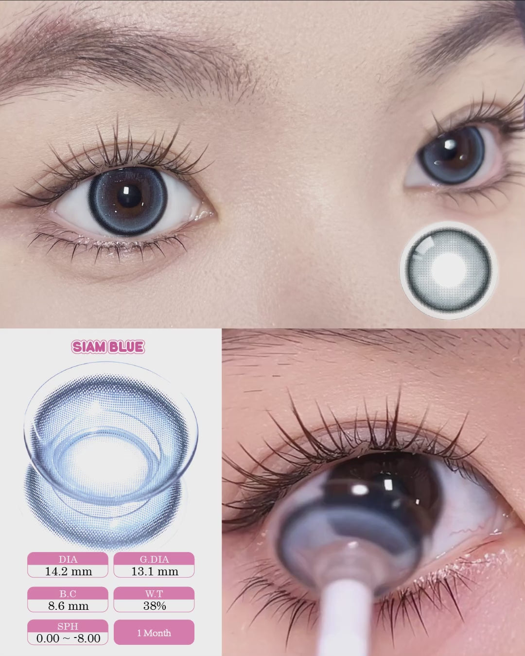 IM OLOLA Meow Siam Blue (2 lenses/pack)