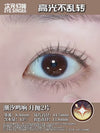 Sweety x Eyesinger Amber Star Crest (2 lenses/pack)