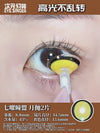 Sweety x Eyesinger Neon Eclipse Yellow (2 lenses/pack)