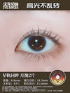 Sweety x Eyesinger Frosted Blood Moon (2 lenses/pack)