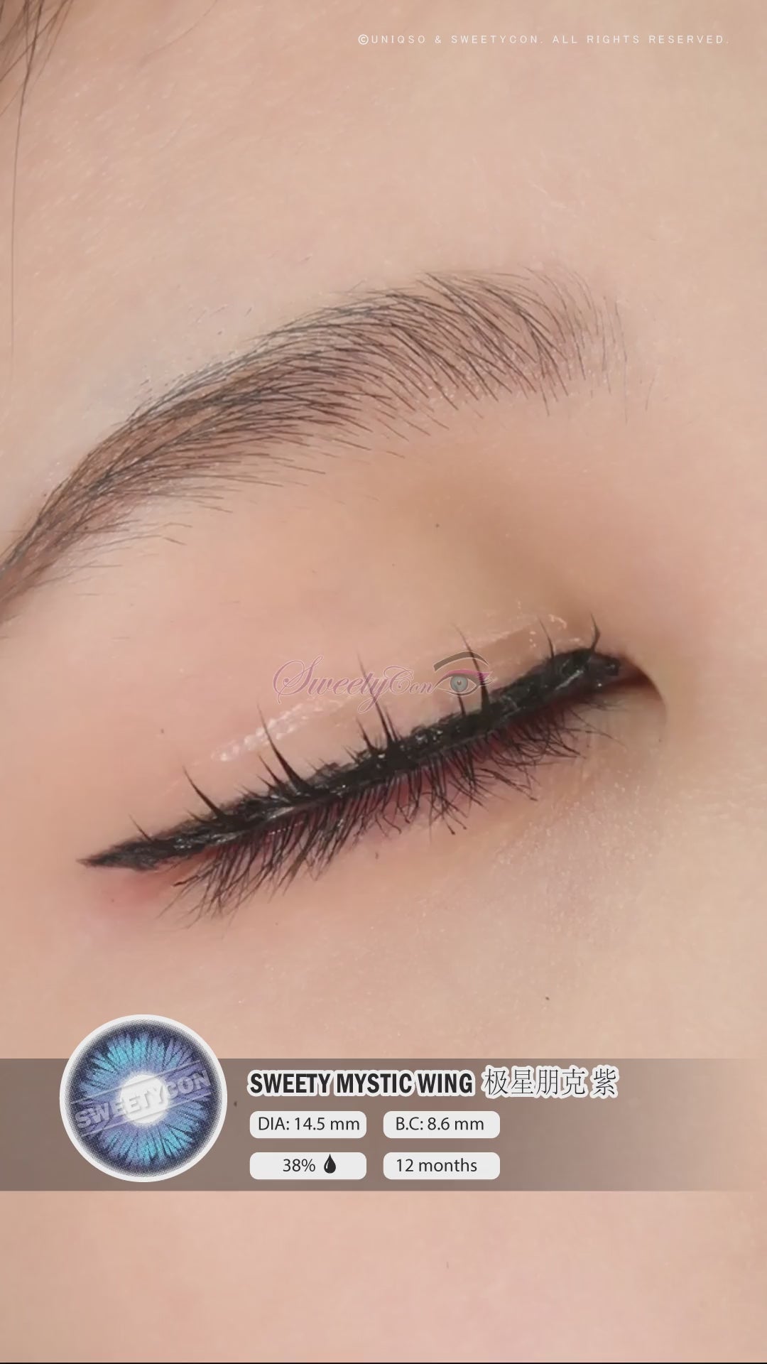 Sweety Mystic Wing Blue (1 lens/pack)