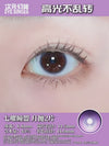Sweety x Eyesinger Moonlit Lilac (2 lenses/pack)