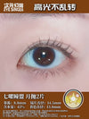 Sweety x Eyesinger Golden Starburst (2 lenses/pack)
