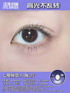 Sweety x Eyesinger Indigo Thunder Eye (2 lenses/pack)