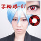 Coscon Kakashi Mangekyou Sharingan with Power - T01 (1 lens/pack)-Colored Contacts-UNIQSO